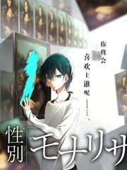 短剧漫改合租妖灵海报